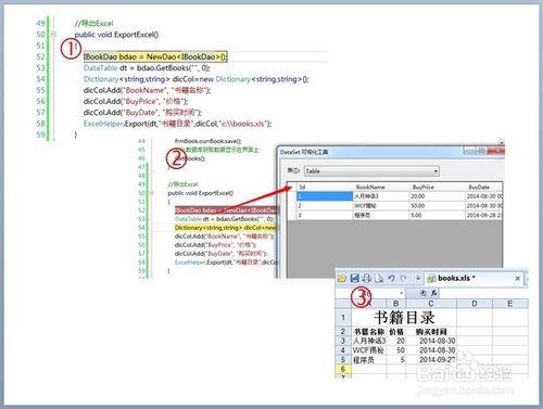 Grid++Report報表 條形碼、Excel匯出、圖表控制元件