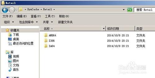 解決Windwos Server 2008快取耗用大量實體記憶體