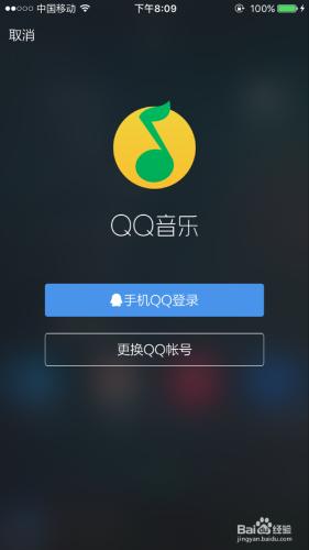 手機怎麼聽音樂！！！！