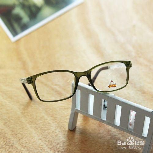 DIY自制眼鏡 教程圖解