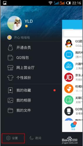 QQ補登卡在哪裡？怎麼檢視QQ補登卡