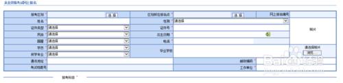 雲南省會計從業資格證考試的相關資訊