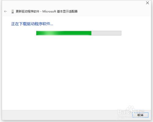 Win10如何更新顯示卡驅動