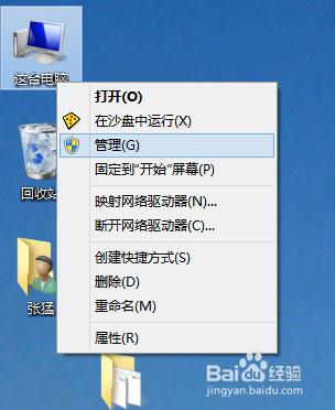 Win10如何更新顯示卡驅動