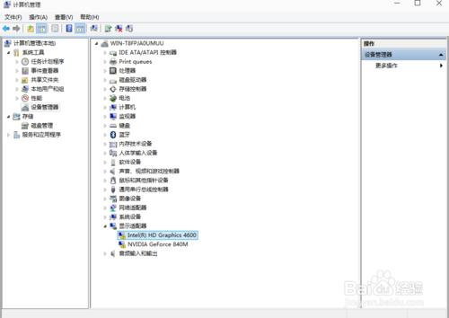 Win10如何更新顯示卡驅動