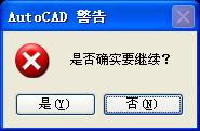 CAD消除教育版戳記