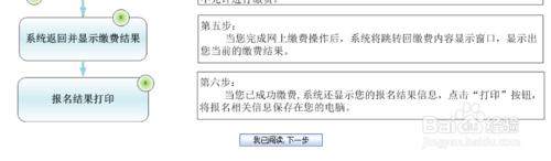 雲南省會計從業資格證考試的相關資訊