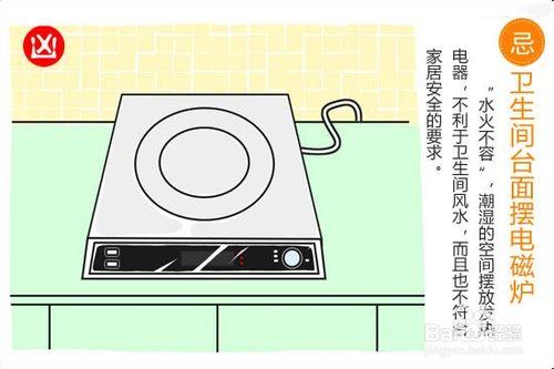 衛生間風水禁忌，衛浴風水宜忌？不可不知！