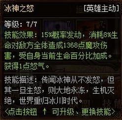 《騎士戰歌》桂妮維亞技能與實用性分析