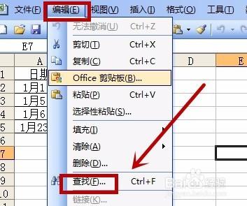 【Excle使用技巧】之如何批量替換文字？