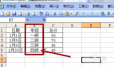 【Excle使用技巧】之如何批量替換文字？