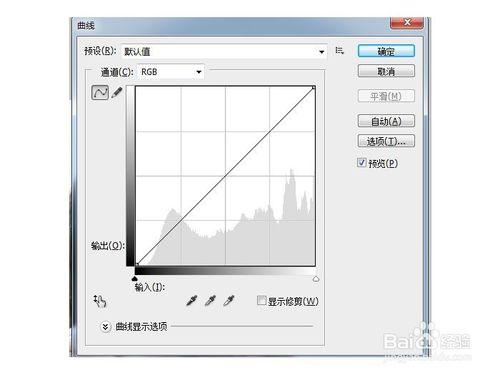 ps照片去灰教程