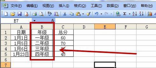 【Excle使用技巧】之如何批量替換文字？