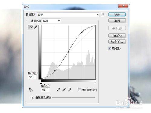 ps照片去灰教程