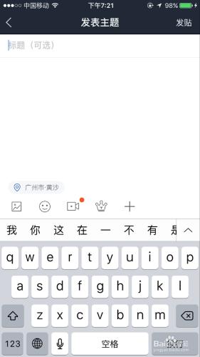 尋找志同道合的人的方法