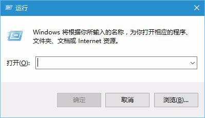 Windows10三大關機方法