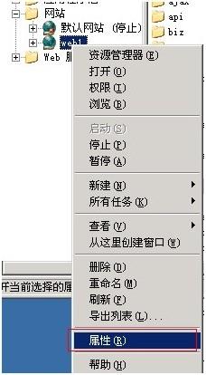 [原創]windows主機中404錯誤頁面的設定