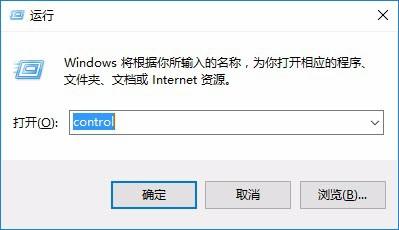 Win10如何優化電腦執行速度