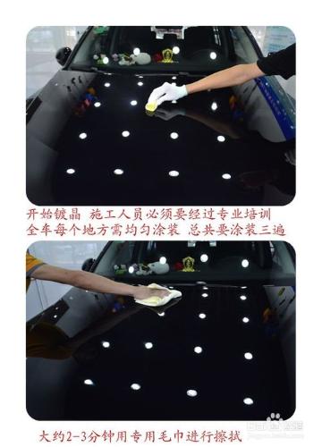 新車鍍晶、舊車鍍晶有什麼區別，都有必要鍍晶嗎