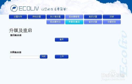 Wifi訊號差怎麼辦？教你十個增強訊號的解決方法