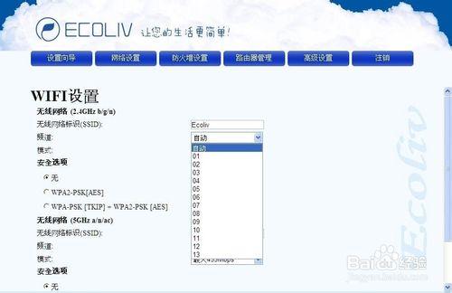 Wifi訊號差怎麼辦？教你十個增強訊號的解決方法