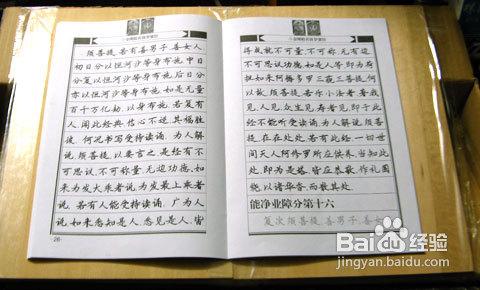 看書寫字脖子痠痛怎麼辦？DIY斜桌面預防頸椎病