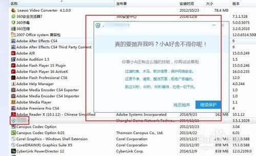 iTools連不上手機怎麼辦？