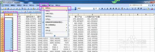 如何在Excel中快速進行隔行插入