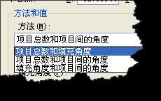 AUTOCAD多重複制命令環形陣列的使用技巧