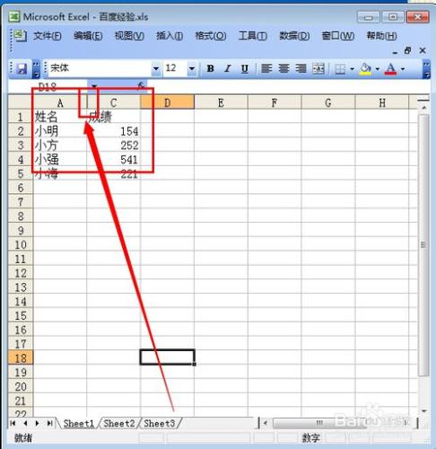 excel 怎麼隱藏行和取消隱藏行？