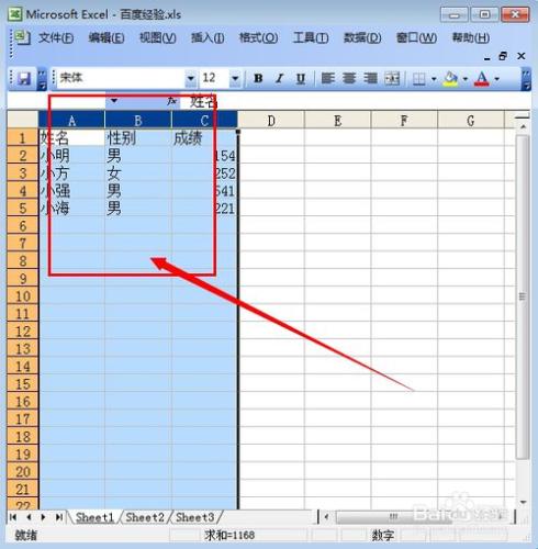 excel 怎麼隱藏行和取消隱藏行？