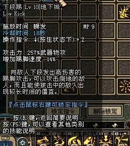 DNF強化有風險，漫談遊戲裝備強化經驗