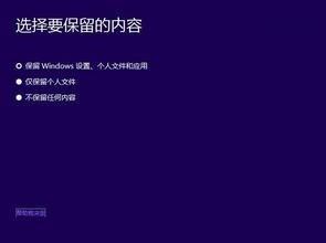 windows7如何自動升級到windows10