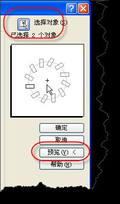 AUTOCAD多重複制命令環形陣列的使用技巧