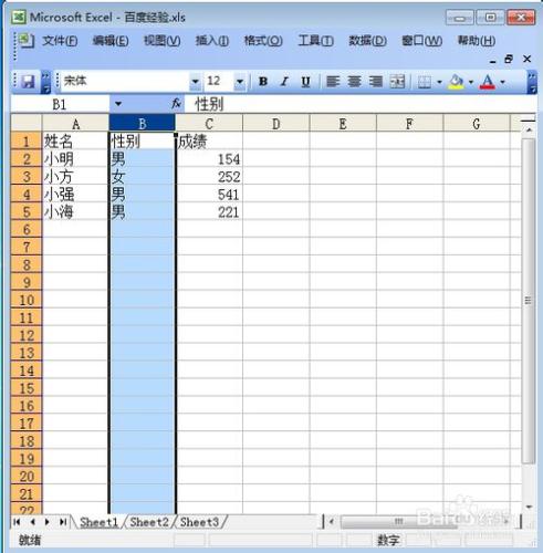 excel 怎麼隱藏行和取消隱藏行？