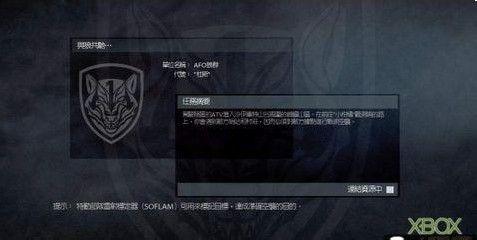 榮譽勳章2010戰場攻略紀實第二回