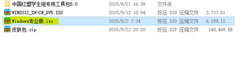 windows7如何自動升級到windows10