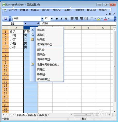 excel 怎麼隱藏行和取消隱藏行？