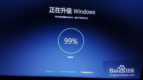 windows7如何自動升級到windows10