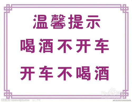 教你逢年過節怎麼喝酒都不會醉的祕訣