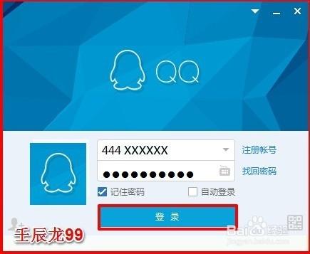 QQ如何修改暱稱、個人資料和更換頭像？