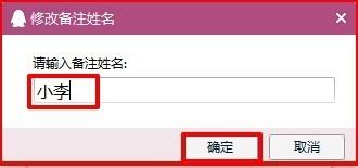 QQ如何修改暱稱、個人資料和更換頭像？