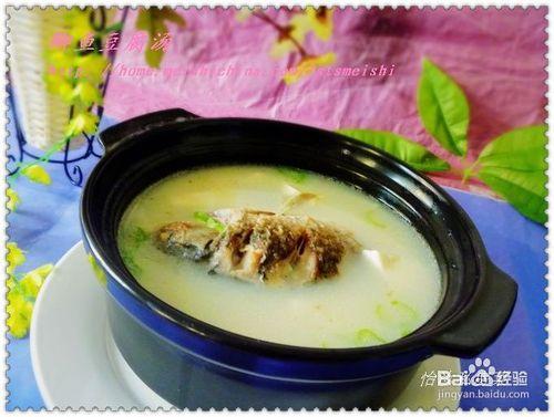 【養生湯煲】奶白濃湯---鯽魚豆腐湯