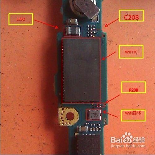 三星I9100手機WiFi藍芽故障維修