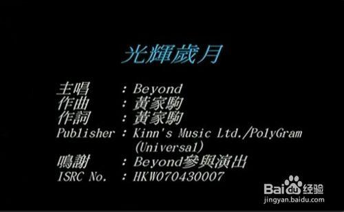 beyond的哪些歌曲最經典？