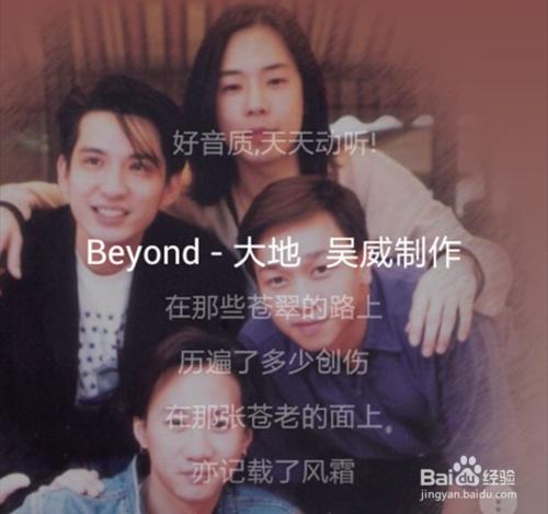 beyond的哪些歌曲最經典？