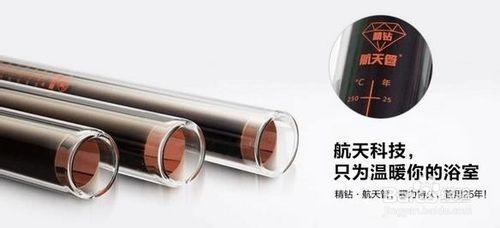 技術帖：太陽能熱水器哪個牌子好指南