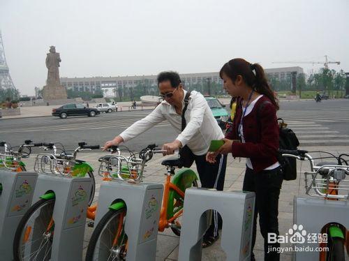 北京市公共自行車借還車流程