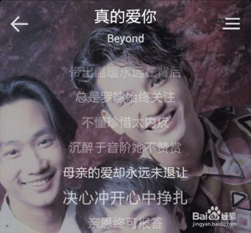 beyond的哪些歌曲最經典？