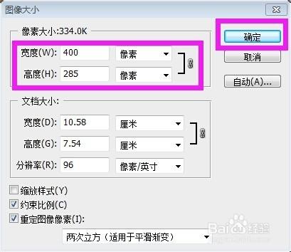 PS 批量處理圖片 方法介紹